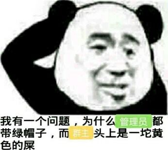 我有一个问题