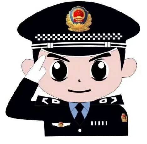 警察来了