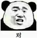 对