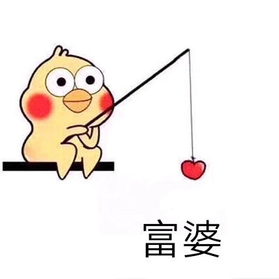 富婆