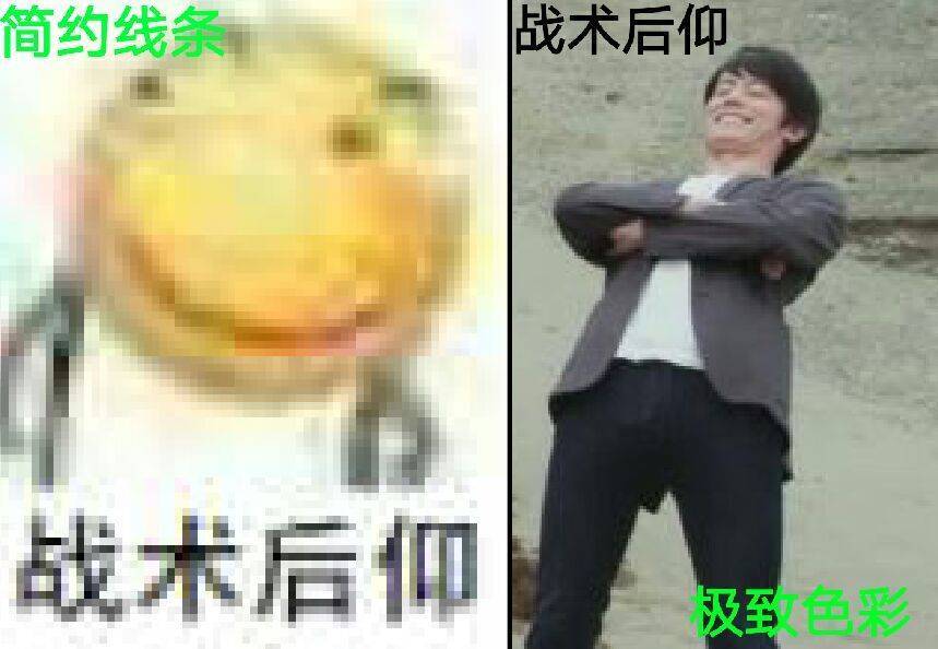 战术后仰