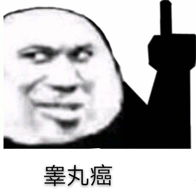 睾丸癌