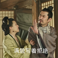 满脸写着拒绝