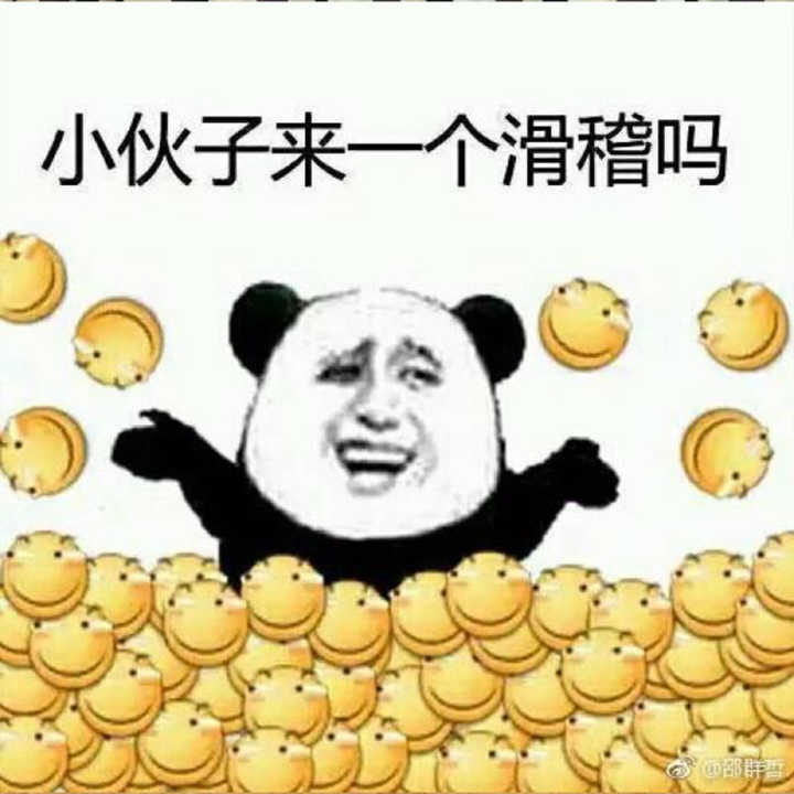 小伙子来一个滑稽吗