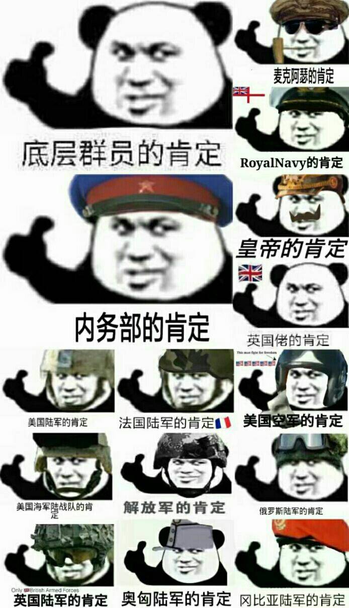 很多的肯定