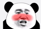 小脸红了