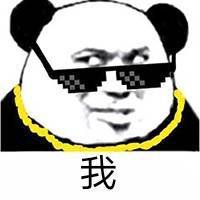 我