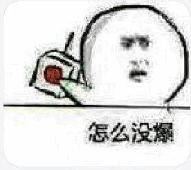 一怎么没綠