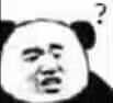 疑问中