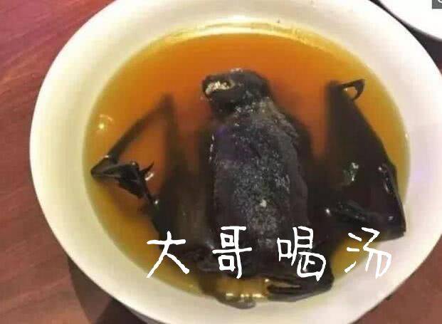 大哥喝汤