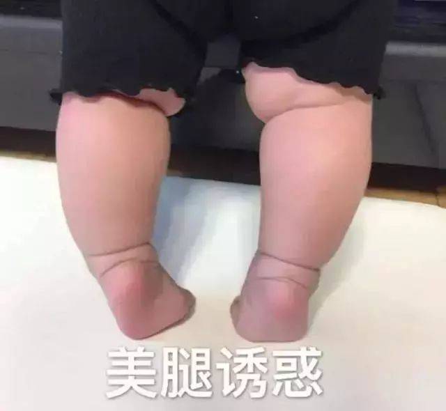 美腿诱惑