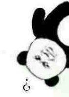 疑问中
