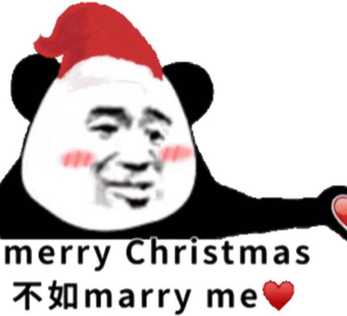 merry christmas不如 marry me