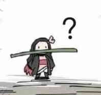 疑问一下