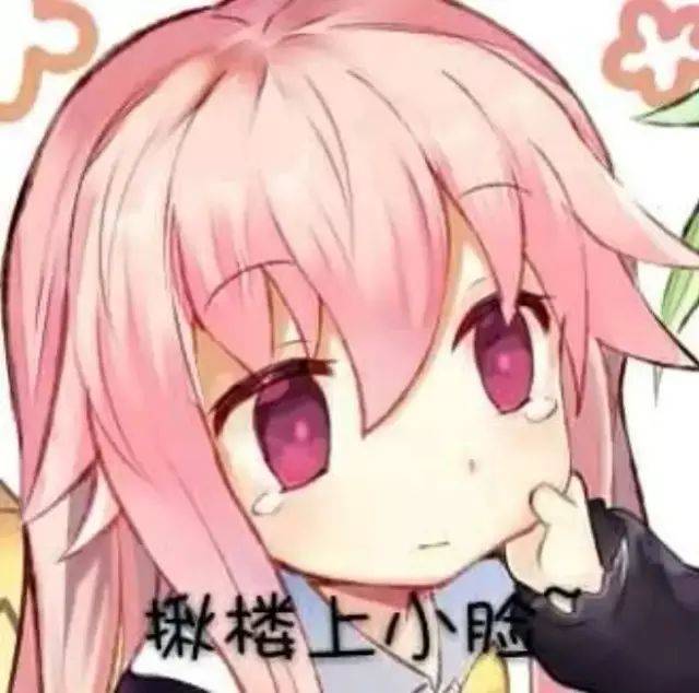 楼上小脸