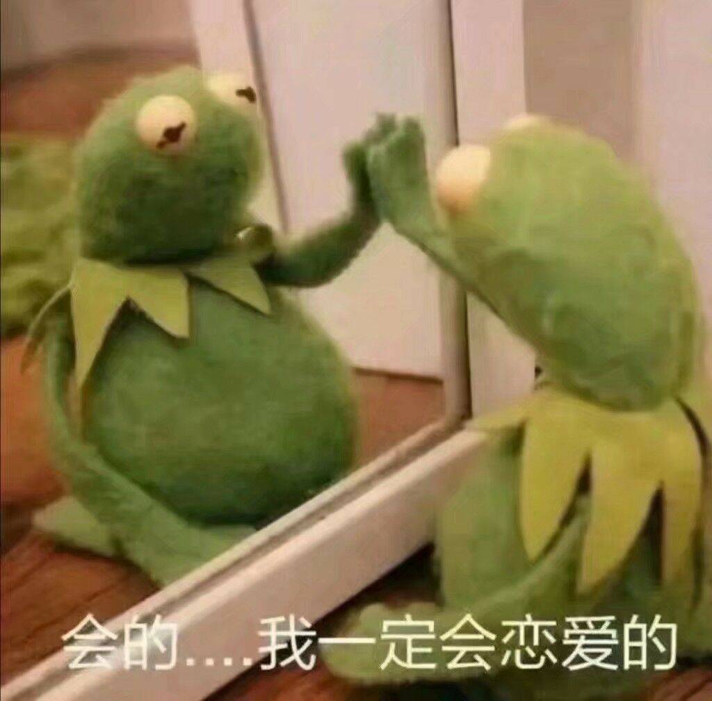 的…我一定会恋爱的