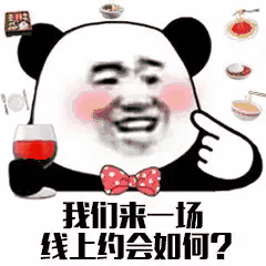 我们来一场线上约会如何？