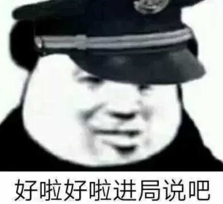 好啦好啦，进局说吧