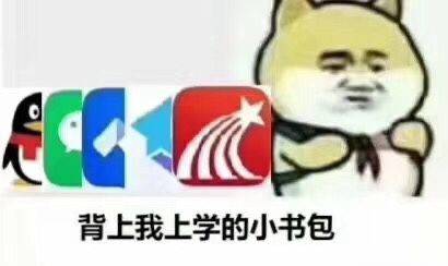 背上我上学的小书包