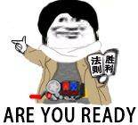 ARE YOU READY