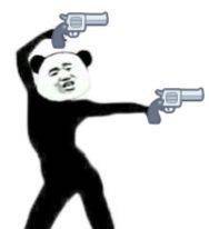 我开枪了