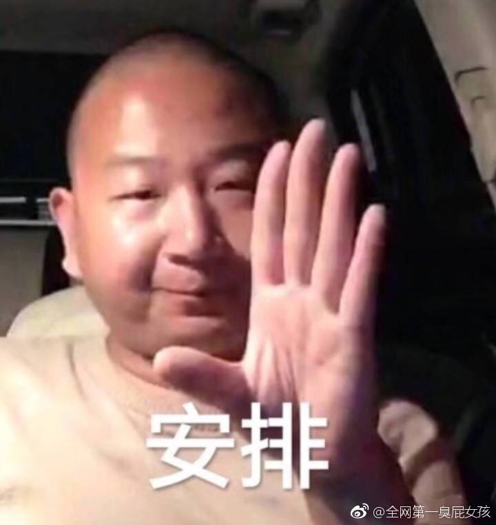 排6@全网第一臭屁女孩