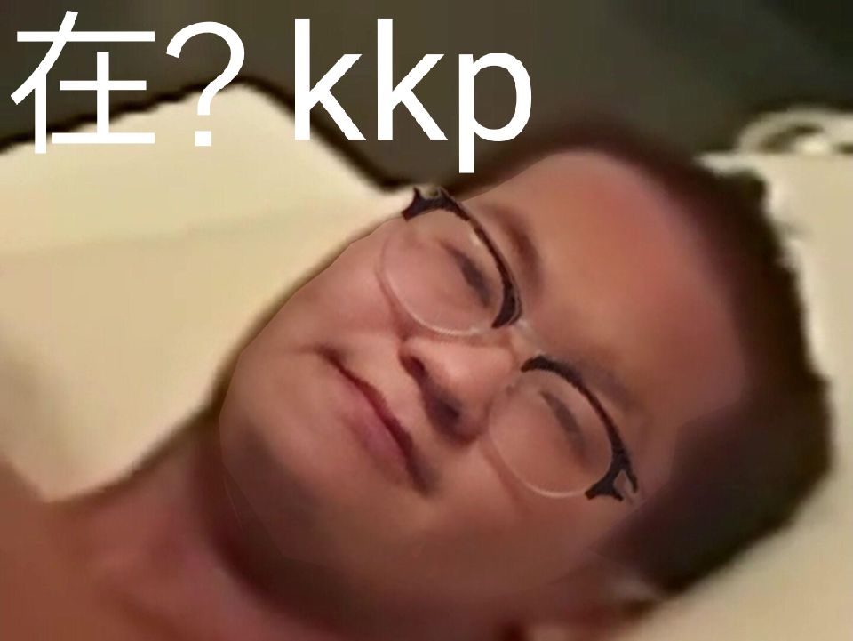 在？kp