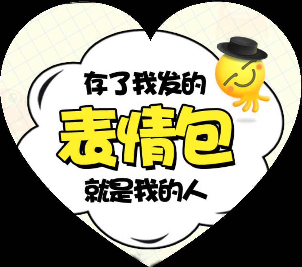 存了我发的是包京6人